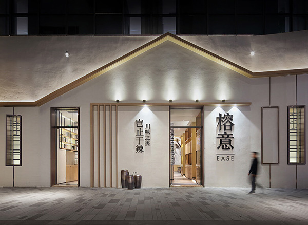 餐飲空間軟裝設(shè)計(jì)注意事項(xiàng) 